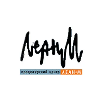 Леан-М