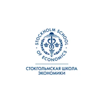 Стокгольмская школа экономики