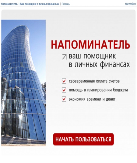 банк2.jpg