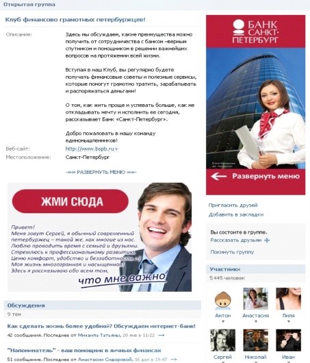 банк1.jpg