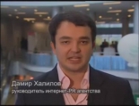 Сезам 2009 .Форум СМИ. Санкт-Петербург